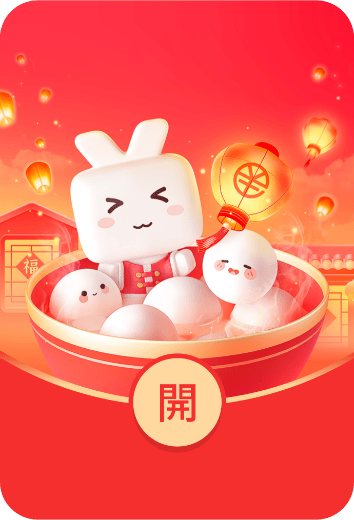 送上“高粽”红包 数字人民币上新端午封面