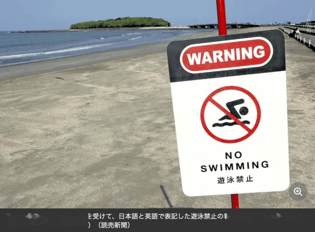 担心日本发生南海大地震，外国游客纷纷提前离境，日本回中国机票已经涨到了1万多人民币......