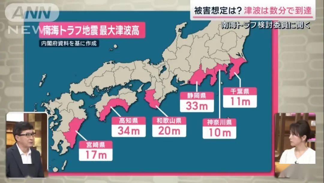 担心日本发生南海大地震，外国游客纷纷提前离境，日本回中国机票已经涨到了1万多人民币......