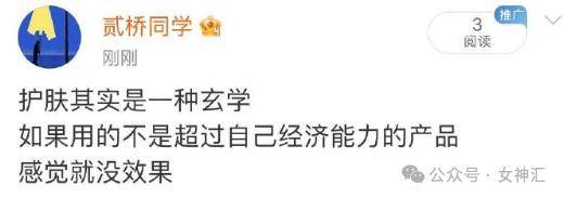 男朋友瞎了一只眼，但年薪200万人民币可以嫁吗？网友无语：除了财产就是遗产？