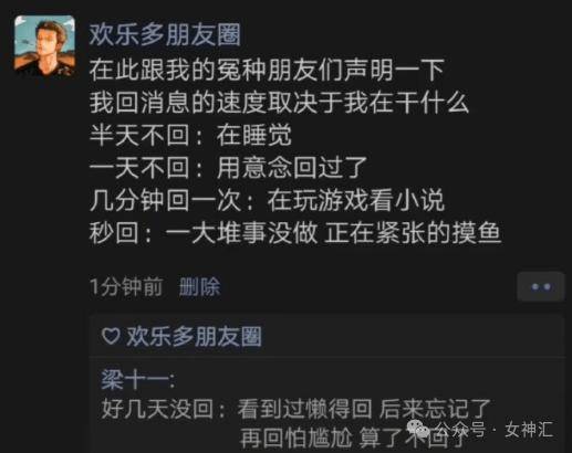 男朋友瞎了一只眼，但年薪200万人民币可以嫁吗？网友无语：除了财产就是遗产？
