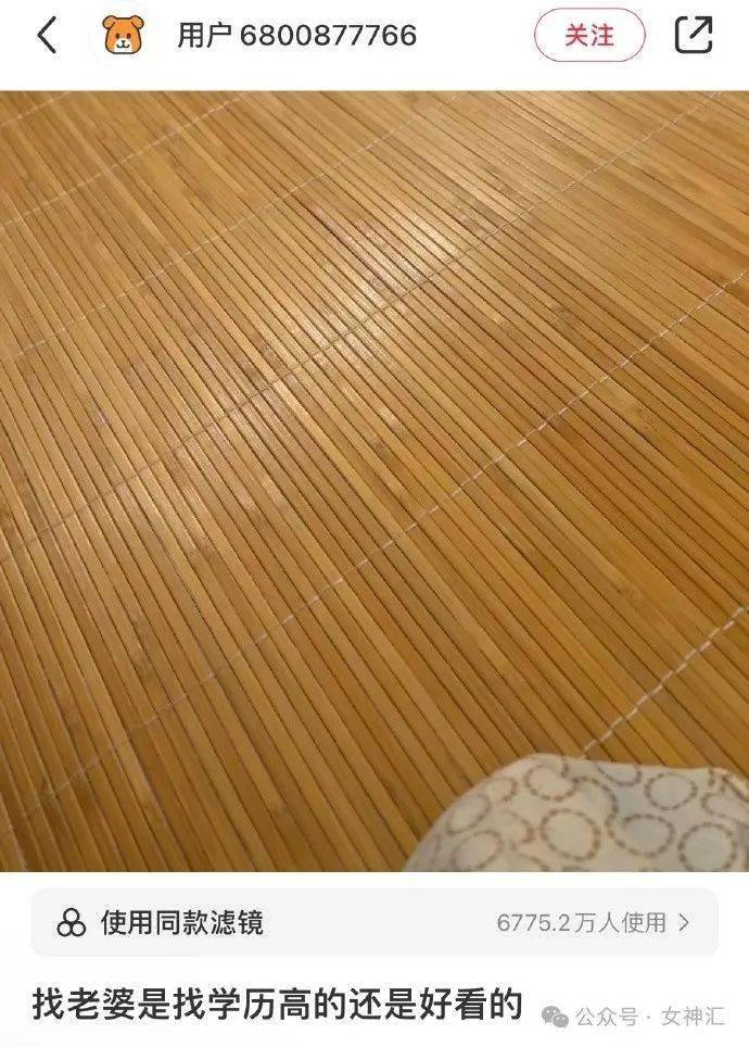 男朋友瞎了一只眼，但年薪200万人民币可以嫁吗？网友无语：除了财产就是遗产？