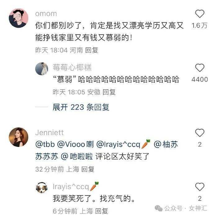 男朋友瞎了一只眼，但年薪200万人民币可以嫁吗？网友无语：除了财产就是遗产？