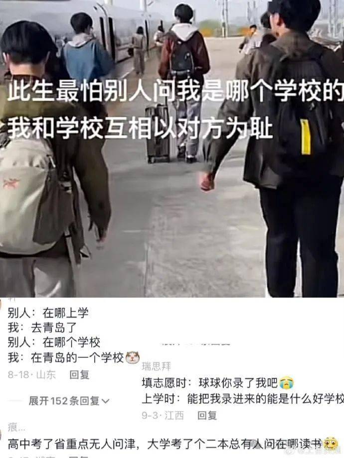 男朋友瞎了一只眼，但年薪200万人民币可以嫁吗？网友无语：除了财产就是遗产？