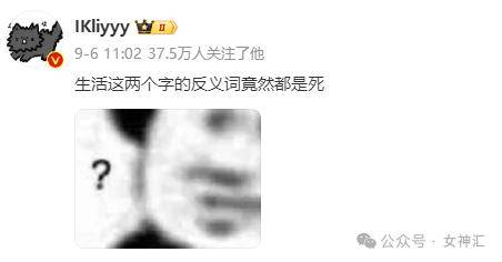 男朋友瞎了一只眼，但年薪200万人民币可以嫁吗？网友无语：除了财产就是遗产？