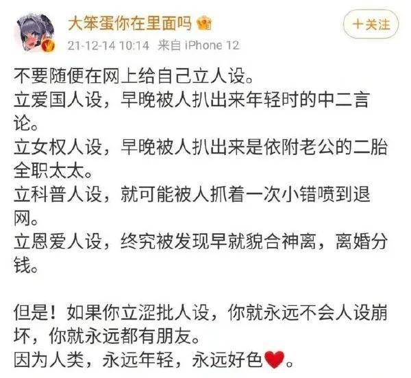 男朋友瞎了一只眼，但年薪200万人民币可以嫁吗？网友无语：除了财产就是遗产？