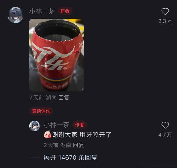 男朋友瞎了一只眼，但年薪200万人民币可以嫁吗？网友无语：除了财产就是遗产？