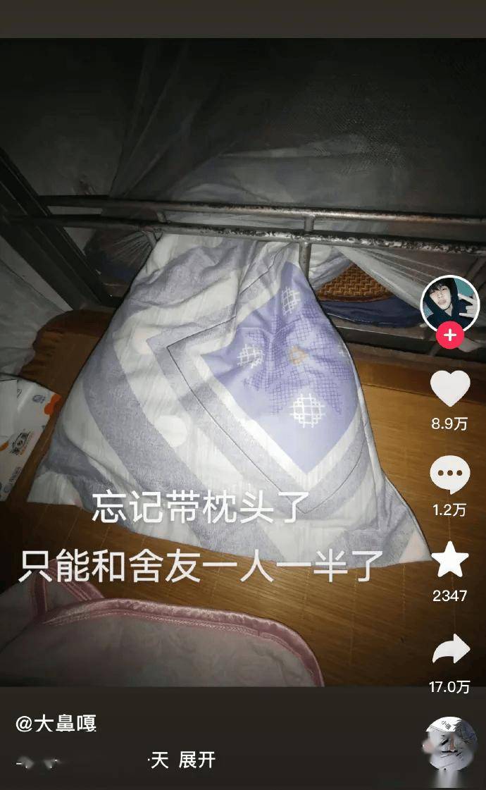 男朋友瞎了一只眼，但年薪200万人民币可以嫁吗？网友无语：除了财产就是遗产？