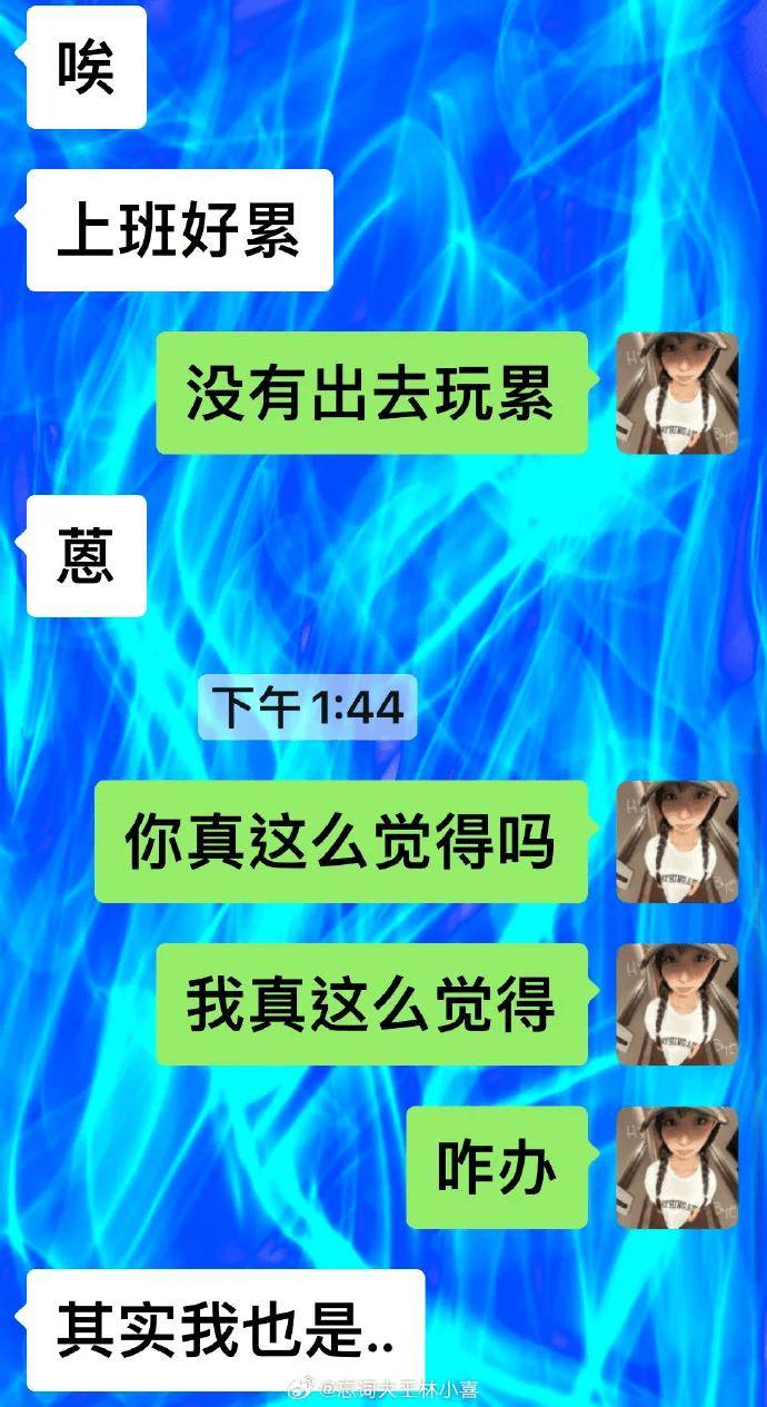 男朋友瞎了一只眼，但年薪200万人民币可以嫁吗？网友无语：除了财产就是遗产？