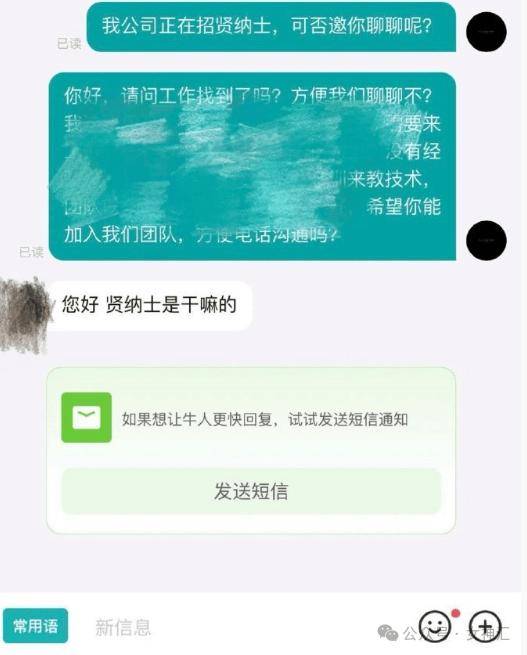 男朋友瞎了一只眼，但年薪200万人民币可以嫁吗？网友无语：除了财产就是遗产？