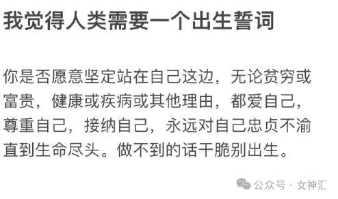 男朋友瞎了一只眼，但年薪200万人民币可以嫁吗？网友无语：除了财产就是遗产？