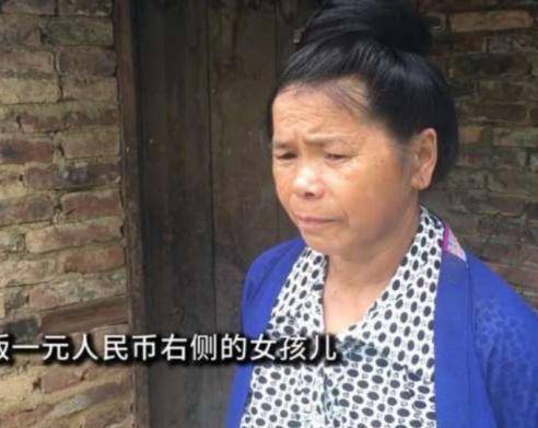40年前，那位印在壹元人民币上的侗族女孩，现在过得怎么样了？