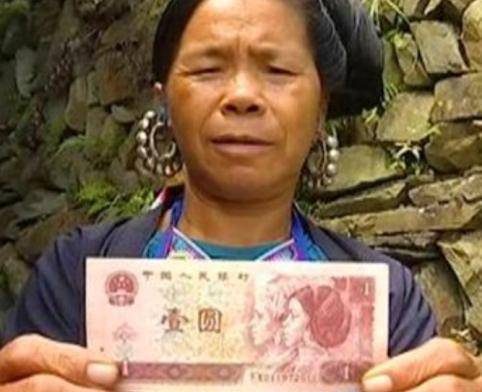 40年前，那位印在壹元人民币上的侗族女孩，现在过得怎么样了？