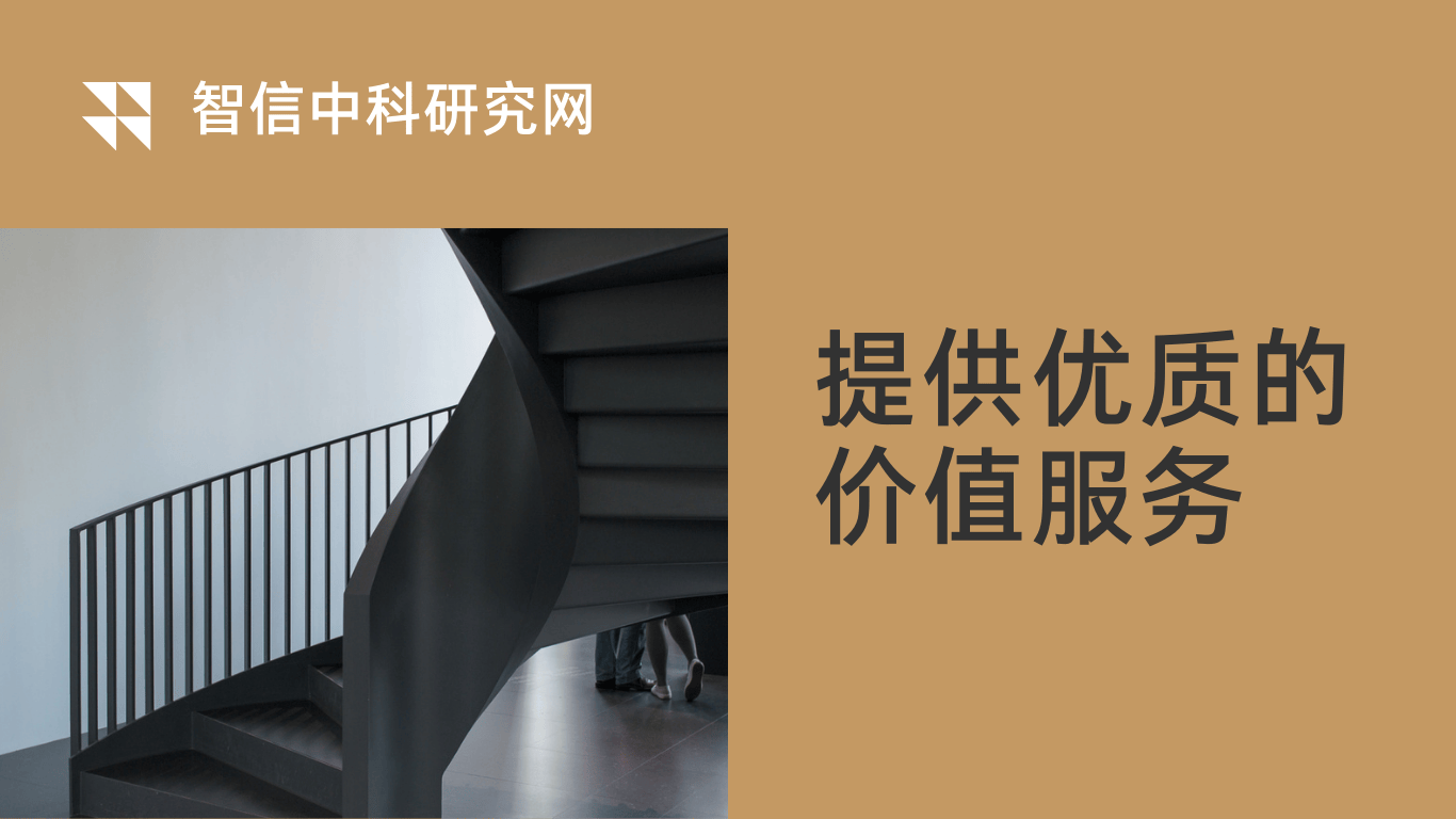 全球及中国DOT 3 和 DOT 4 制动液行业发展潜力及投资价值研究报告