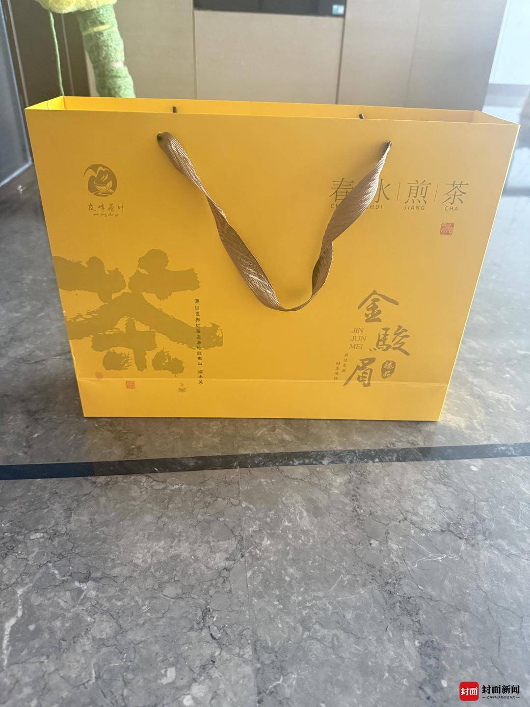 成都市民遇“豪车卖茶叶”套路 888元买了5盒“边角料” 已有多人中招