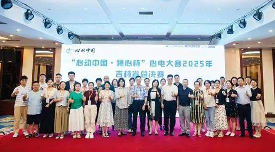 【医院动态】捷报，第九六四院超声诊断科心电图代表队荣获心电大赛佳绩！